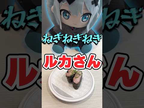 初音ミクに直接プロセカで限定星4出せる方法聞いてみた結果wwwwshorts サムネイル