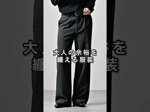 【9月30日発売】CLEL新作ツイードパンツをレビュー！168cm・55kgの着こなしコーデ