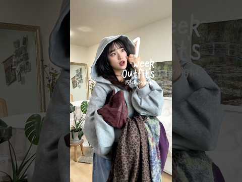 秋の1週間コーデをチェック！毎日の着こなしアイデア集【ファッションショート】