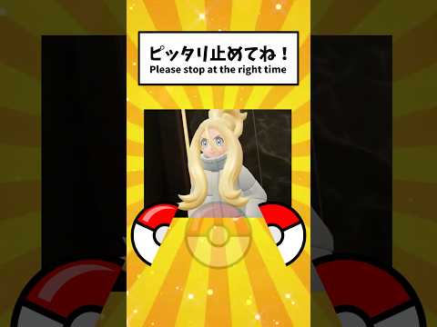 けっこう難しいです。 サムネイル