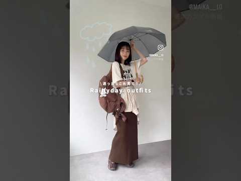 【雨の日コーデ】梅雨入りした今着たい大人カジュアル☔️ サムネイル