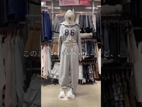 【"ない"より"ある"方が可愛い💖】参考にしてみてね🫶shorts  fashion wego ウィゴー outfit…