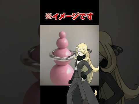 意味は想像にお任せします。