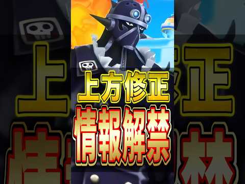 バウンティラッシュ!!キング"上方修正"情報解禁!! short バウンティラッシュ 上方修正 フェス限 ONEPIE…