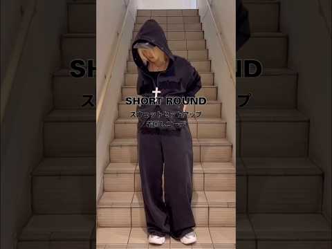 【パーカー着回しコーデ3選🎱】どのコーデが好き？👀shorts fashion wego outfit 韓国ファッショ…