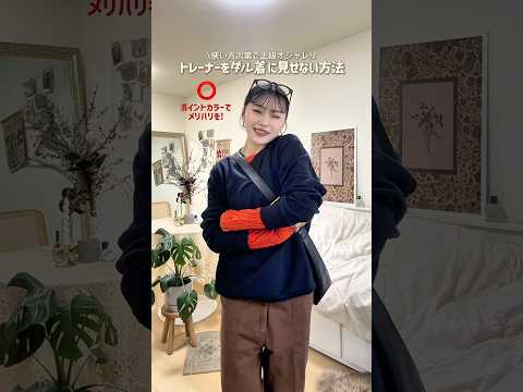 「ダヨネェ〜」本当に言ってるみたいに意識しました❗️(？) ファッション shorts