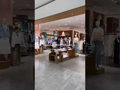 【ほしい物リスト】大人カジュアル女子の春のリアル欲しい服🛍️ サムネイル