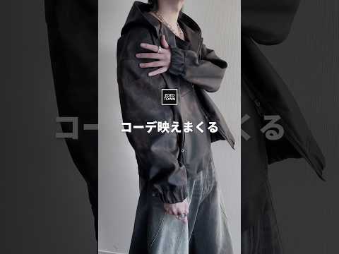 【カッコ良すぎ🖤】絶対に褒められるカッコ良すぎる最強春服教えちゃいます🖤🤍❕ファッションコーデ