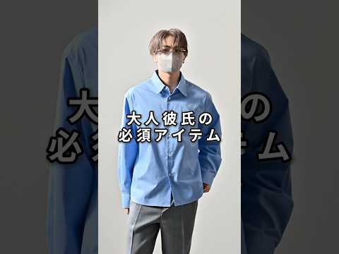 168cm/55kg 2/4発売CLEL新作のロイヤルオックスフォードシャツについて ファッション 服 コーデ サムネイル