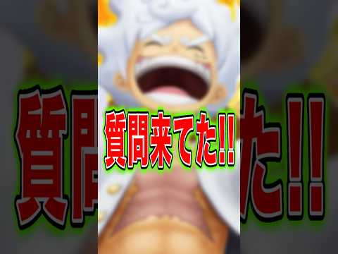 【質問来てた!!】Q:ゾロ&サンジとニジのおすすめサポートは？ short バウンティラッシュ ワンピース ONEPI… サムネイル