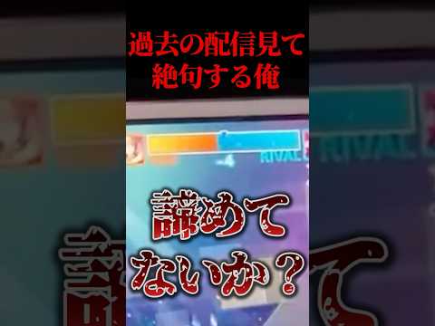 プロセカのランクマッチで負けるたびにデスソースを飲んだ結果wwwshorts サムネイル