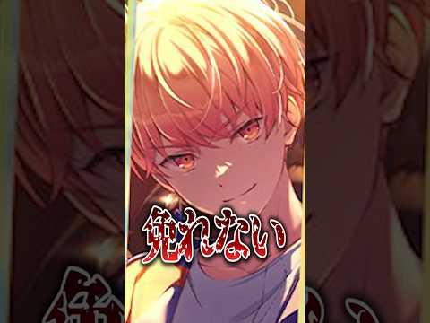 プロセカ新限定キャラの〇〇が限界突破してる件についてwwwwwshorts