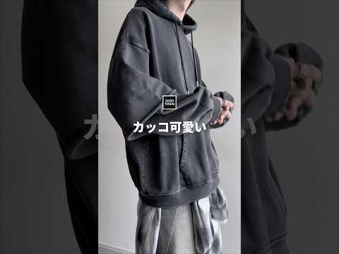 【マジカッコ良すぎ】誰でも似合う 誰とも被らない差別化オシャレパーカー❤️‍🔥パーカーコーデ ファッションコーデ サムネイル
