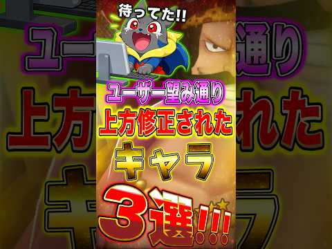 バウンティユーザーの望み通り"上方修正された"キャラ3選！ short バウンティラッシュ ワンピース ONEPIECE