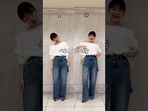 【BEARDSLEY】春のコーデ、垢抜け６選🌸簡単なポイントを押さえて、今よりちょっとだけ垢抜ける！！ サムネイル