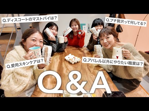 DISCOATスタッフの本音Q&A｜リアルなマストバイと私生活を聞いてみた【後編】