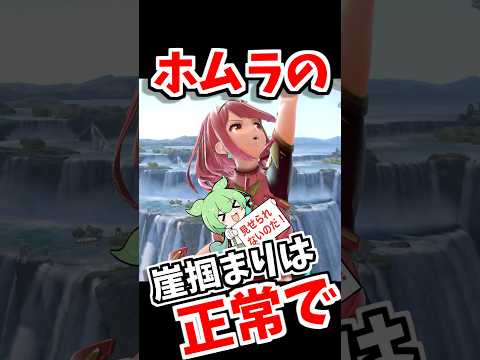 遊びじゃねぇんだよ。 サムネイル