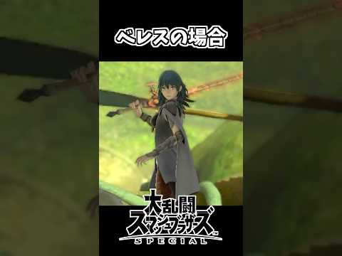 スマブラに隠された闇…。