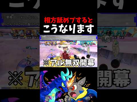 相方舐めプすると痛い目見ます。 short バウンティラッシュ アルルッキー 切り抜き ワンピース ONEPIECE サムネイル