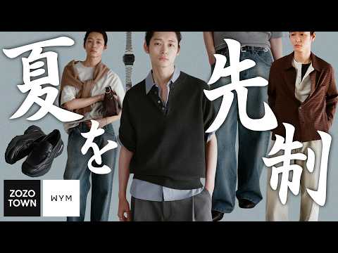 【伝説の夏、始まります】機能素材｢クールドライ｣解禁!! Tシャツもタンクトップも､今年の夏は圧倒的に涼しくカッコよく… サムネイル