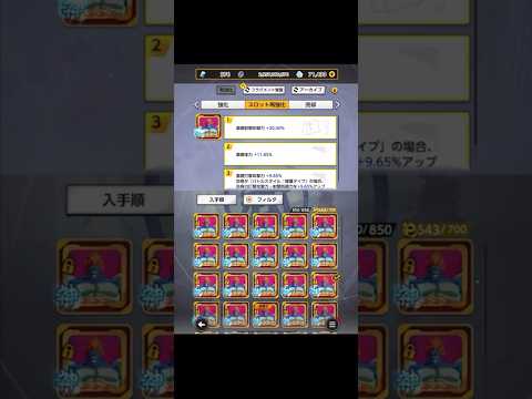 これがタカシへ捧げる愛や…！ドラゴンボールレジェンズ ドラゴンボール ほもんげぇ仙人 ドラゴンボールレジェンズpvp サムネイル