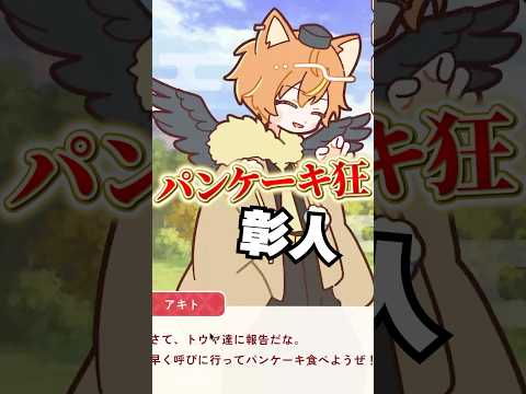 そうだ、これプロセカだった…wwwww【話題のshorts】