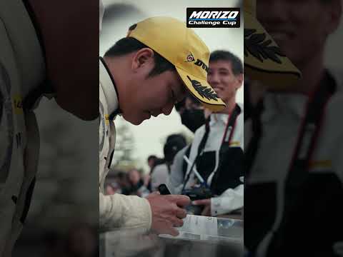 【MORIZO Challenge Cup】Rd.3 RALLY ASUKA 2026 DIGEST サムネイル