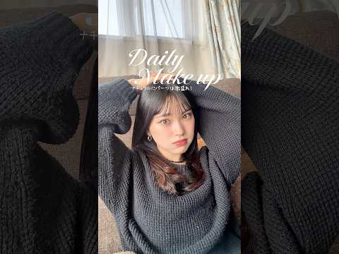 毎日メイク更新:)🆙💄ゲストもいるよ(🐕‍🦺)メイク makeup shorts サムネイル