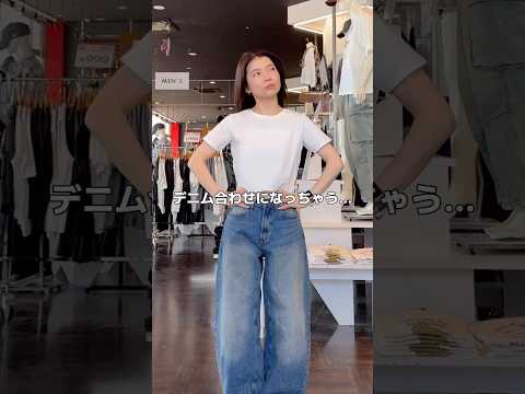 【白無地Tシャツ着回しコーデ3選✨】参考にしてみてね🫶shorts fashion wego outfit fashi… サムネイル