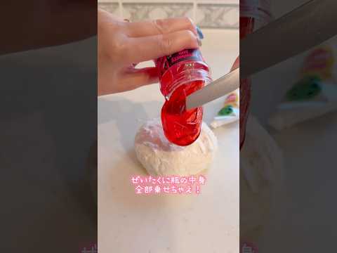 いちごジャムだくだくケーキづくり