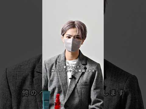 大人の色気が出るガイルヘアの髪セットを解説💇 ファッション コーデ 服