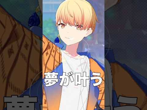 この6人は同じ場所にいますshorts プロセカ