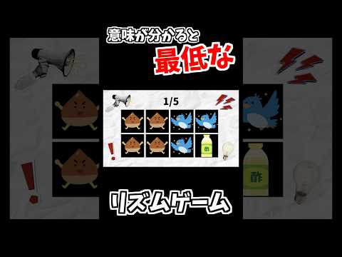栗→鳥→？？？？ サムネイル