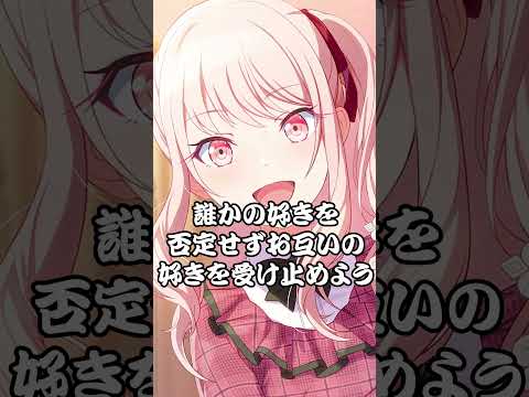 プロセカ公式さん、諭してしまうshorts サムネイル