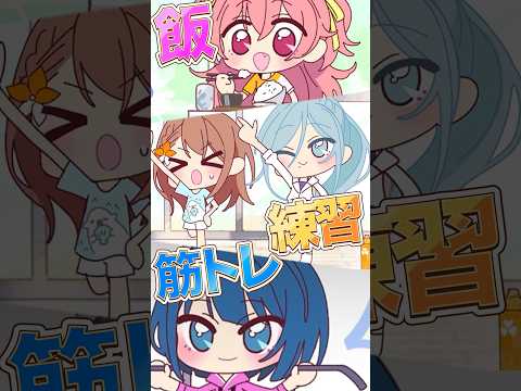 海外版公式のプロセカ広告を集めてみたwwww⑨shorts
