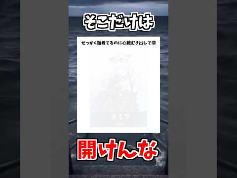 無能だけど有能 サムネイル