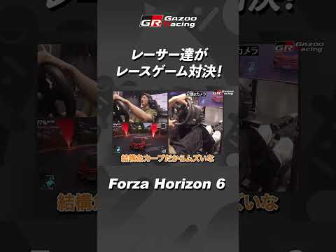 【6/16火21時公開！】話題のForza Horizon 6でプロレーサーが GR GT Prototype に乗っ…
