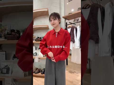 軽くて暖かい✨今すぐ使える万能カーディガン♡ サムネイル