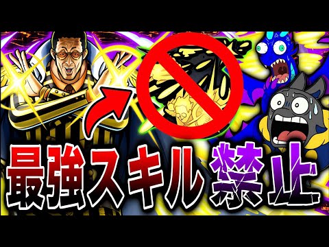 【鬼畜企画】バウンティ史上”最強スキル”勾玉禁止リーグ配信【バウンティラッシュ】 サムネイル