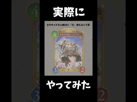 期待を裏切られました（憤怒） サムネイル