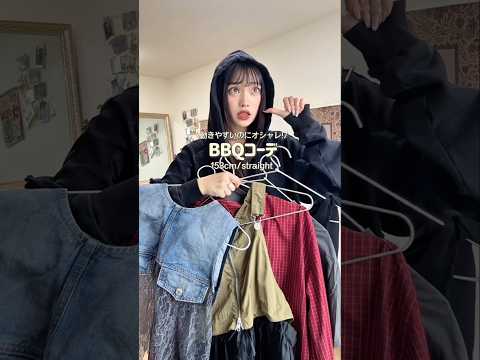 2時間3分ドライブでバーベキューとかどう？🍖ファッション shorts