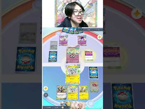 メガガルーラのこのムーブやべえ！！ｗｗｗ　ポケポケ pokemon ポケポケランクマ サムネイル