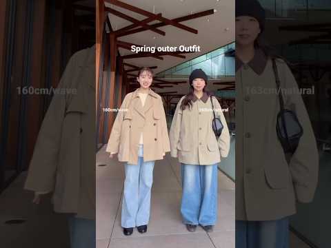 週末これ着て🌸春アウターコーデ2選