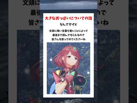 騙された サムネイル