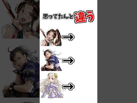 衝撃の変化【閲覧注意】 サムネイル