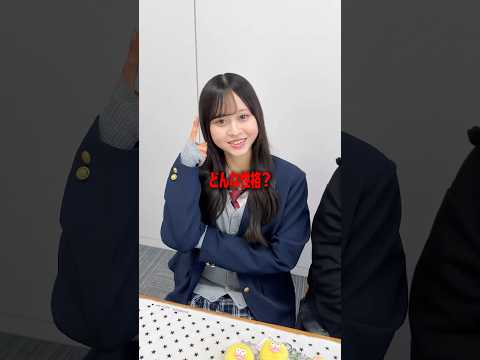 【今回の新作モンスターは16タイプ性格診断⁉️】みんなのMBTIはなに？shorts fashion wego out… サムネイル