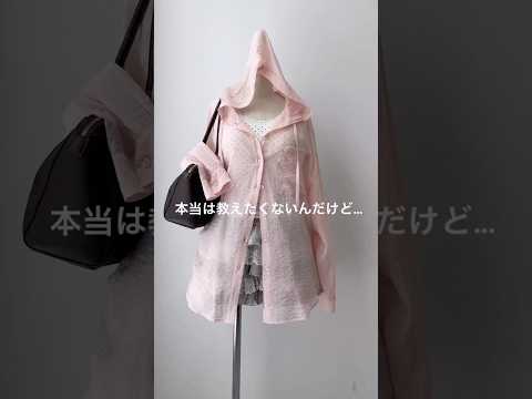 【多系統さんにおすすめしたい🍀】WEGO ZOZOチェックしてみてね！shorts fashion wego outf… サムネイル