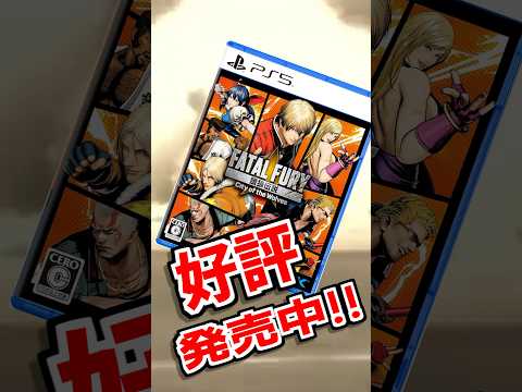 世界よ、これが日本だ。 サムネイル