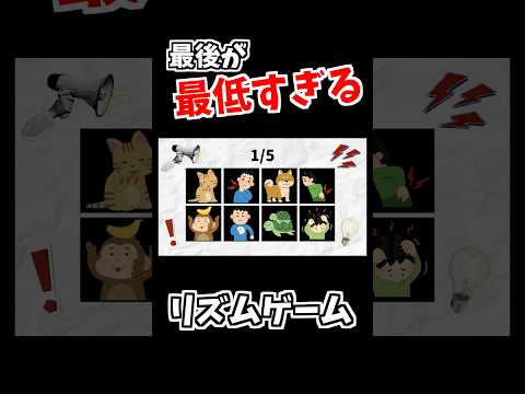 あっ…。（察し） サムネイル