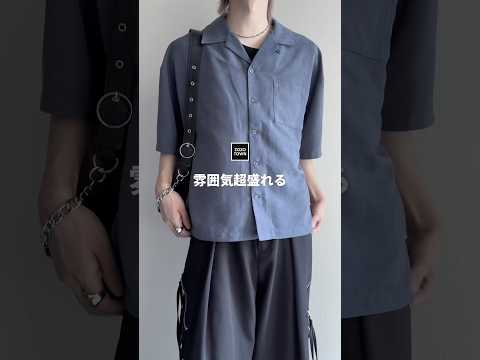 ㊙️雰囲気超盛れる㊙️短丈のゆるシャツ教えちゃいます🖤❕ ファッションコーデ